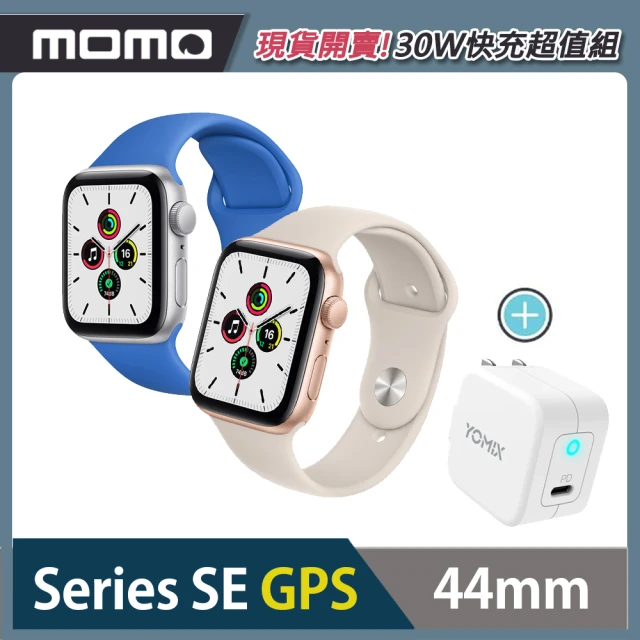 30W快充超值組★【Apple 蘋果】Watch Series SE GPS版44mm(鋁金屬錶殼搭配運動型錶帶)
