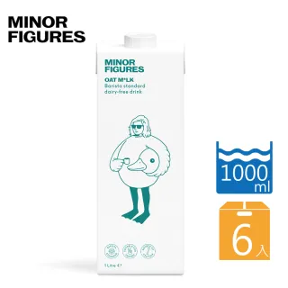 【Minor Figures 小人物】英國 咖啡師燕麥奶-精選1000ml x6入 箱購(植物奶 效期20221103)