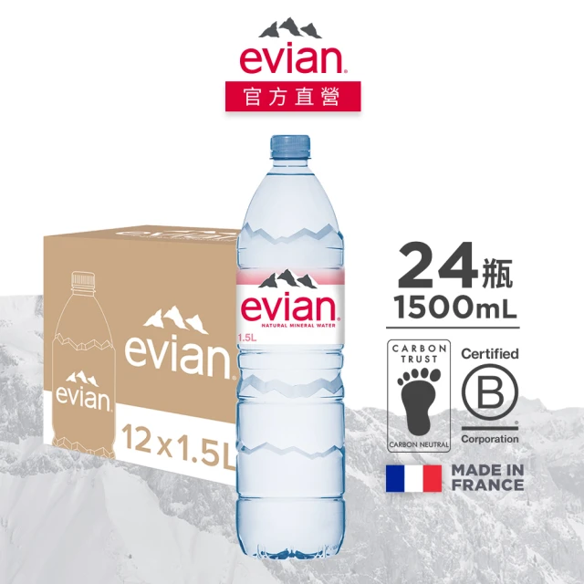 【Evian依雲】依雲天然礦泉水PET瓶1500mlx2箱(共24入)