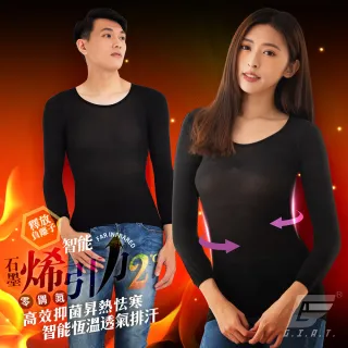 【GIAT】石墨烯遠紅外線彈力男女發熱衣(1件組-台灣製MIT)
