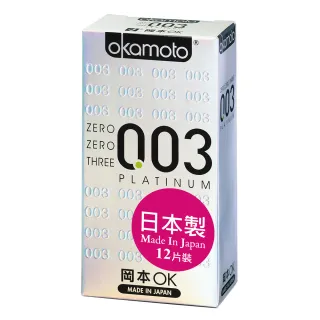 0.03,保險套,保險套/潤滑液,保健/醫療- momo購物網
