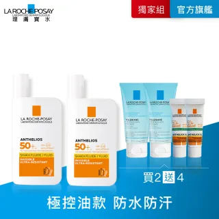 理膚寶水安得利極效防曬乳spf50 50ml Yahoo奇摩購物中心