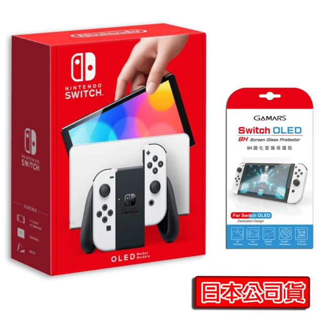 【Nintendo 任天堂】Switch OLED主機+9H鋼化玻璃保護貼(日規)