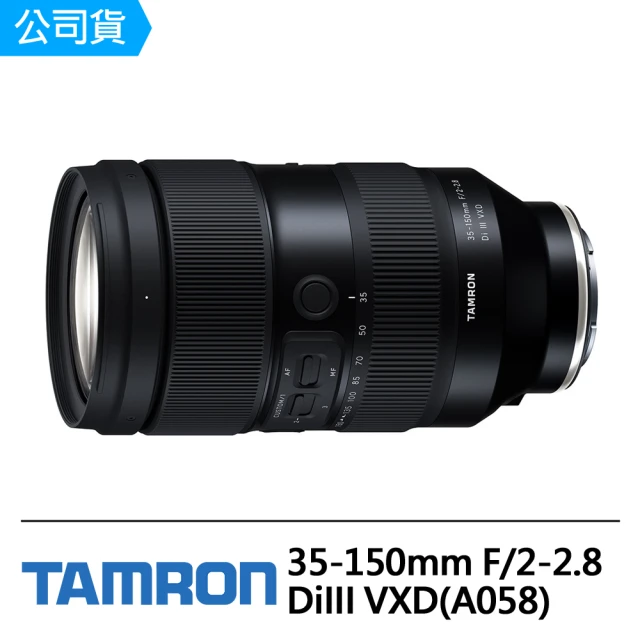 Tamron 28-75mm F2.8 DiIII VXD 