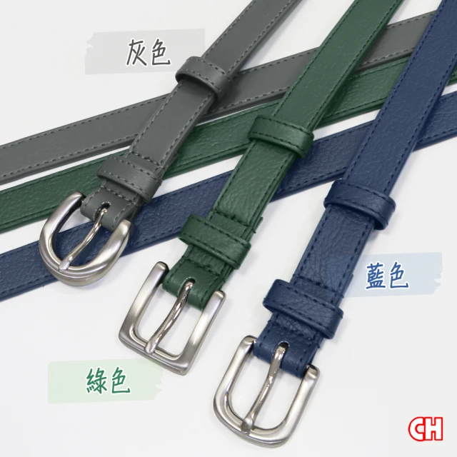 【CH-BELT 銓丞皮帶】流行超細版女生彩色細版皮帶腰帶(多色)