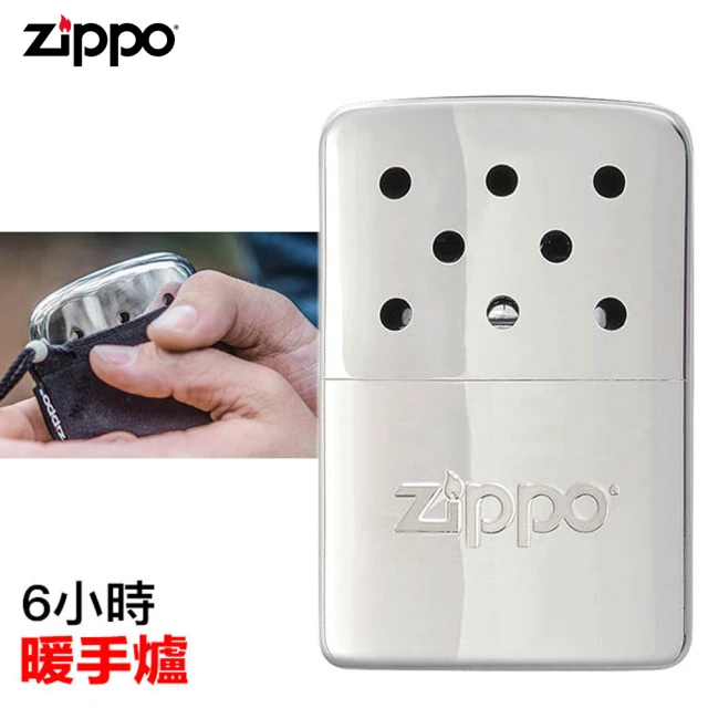 【Zippo】6小時暖手爐/懷爐Refillable Hand Warmer 銀色