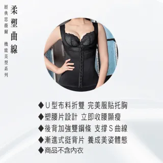 【Swear 思薇爾】柔塑曲線系列S-XXL中重機能半身束衣(黑色)