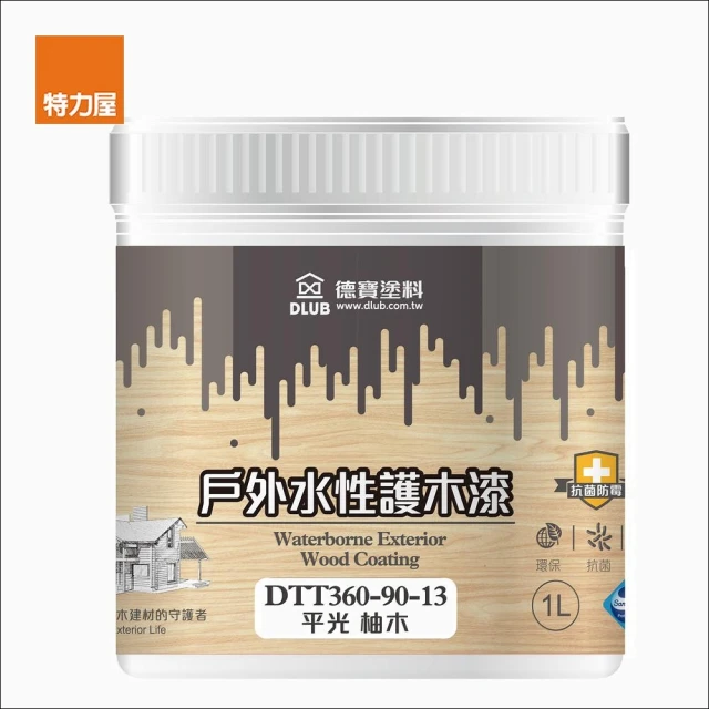 特力屋【特力屋】德寶 水性戶外護木漆 柚木平光 1L