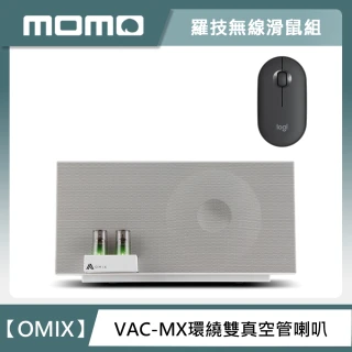 【無線滑鼠組】OMIX VAC-MX全音域環繞雙真空管重低音喇叭+無線滑鼠