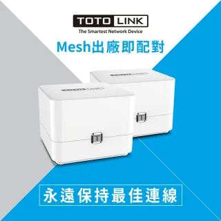 【TOTOLINK】T6 AC1200 Mesh網狀路由器系統(拆封福利品 九成新 保固三個月)