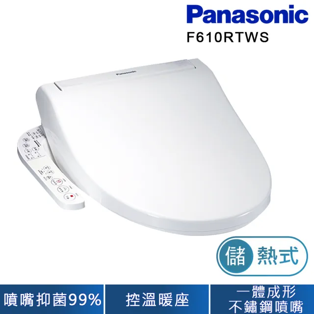 Panasonic 國際牌 瞬熱式泡沫免治馬桶座 Dl Acr200tws Momo購物網