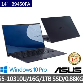 【ASUS 華碩】B9450FA-3411A10310U 14吋商用筆電(i5-10310U/16G/1TB SSD/W10 Pro)