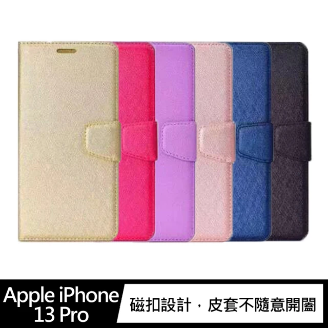 第09名 【ALIVO】Apple iPhone 13 Pro 6.1吋 蠶絲紋皮套