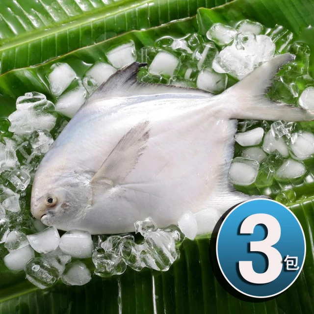 【華得水產】鮮嫩野生白鯧魚6件組(250G/尾)