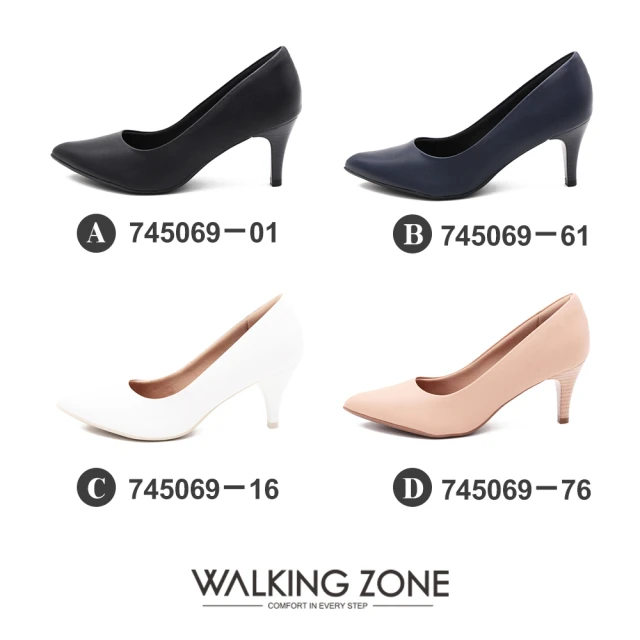 【WALKING ZONE】SUPER WOMAN系列 尖頭高跟上班淑女鞋 女鞋(綜合任選4色)