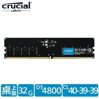 【Crucial 美光】DDR5 4800_32G 桌上型記憶體(內建PMIC電源管理晶片/CT32G48C40U5)