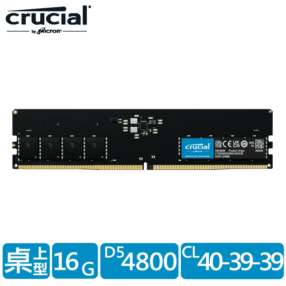 【Crucial 美光】DDR5 4800_16G 桌上型憶體(內建PMIC電源管理晶片/CT16G48C40U5)