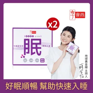 享食尚 知名品牌 益生菌 保健 醫療 Momo購物網