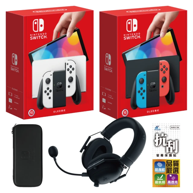 【Nintendo 任天堂】NS Switch OELD 主機+Razer雷蛇黑鯊V2Pro無線耳機+收納包保護貼(台灣公司貨)