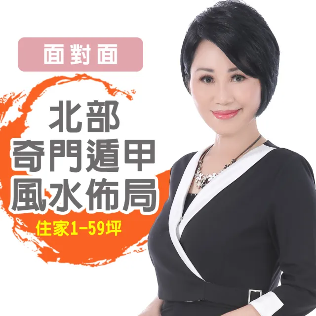 命運好好玩線上看