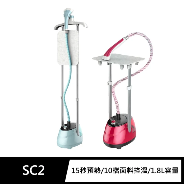 SteamOne 直立式蒸氣掛燙機(George)+充電式除