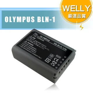 【WELLY】OLYMPUS BLN-1 / BLN1 高容量防爆相機鋰電池