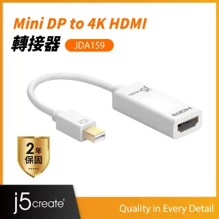 【j5create 凱捷】Mini DP to 4K HDMI 轉接器-JDA159