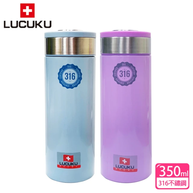 【LUCUKU】雅登316不鏽鋼燜燒瓶(350ml)