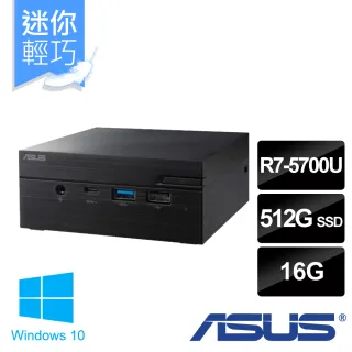 【ASUS 華碩】Mini PC PN51-E1-57UBPAA 迷你電腦(R7-5700U/16G/512G SSD/Win10)