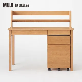 【MUJI 無印良品】木製書桌用桌上置物架