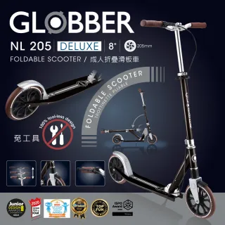【GLOBBER 哥輪步】法國 NL 205 DELUXE 復古版成人折疊版滑板車-經典復古黑(2輪滑板車、手煞車、直立站立)