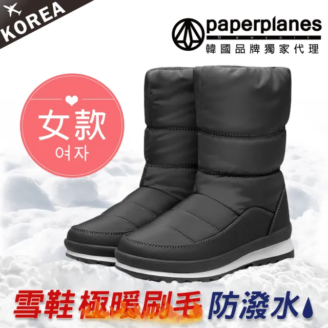 Paperplanes 韓國空運 女款極地保暖側拉鍊厚鋪毛中筒太空雪靴 版型偏小 7 512 深灰 現 預 Momo購物網