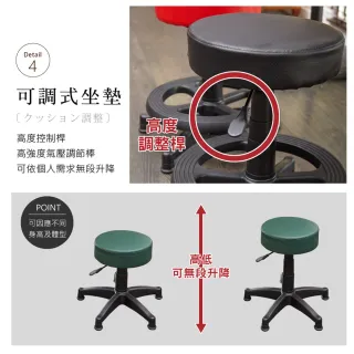 【A1】馬卡龍皮面圓型活動式旋轉電腦椅/美容椅-箱裝出貨(4色可選-1入)