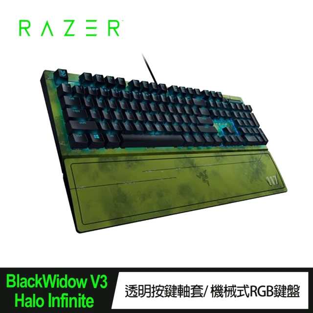 Razer 雷蛇 Huntsman V3 Pro TKL 獵