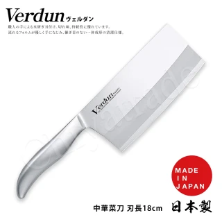 【下村工業】Verdun日本製-精工淬湅一體成型不鏽鋼 菜刀 18cm(中華菜刀)