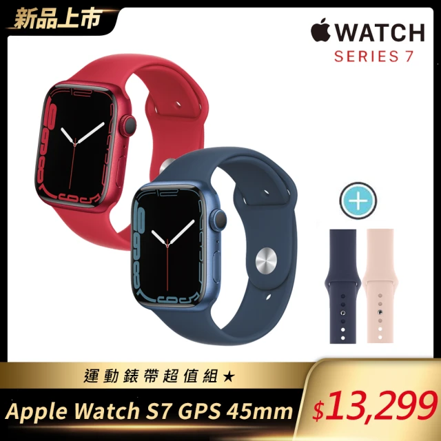 Apple 蘋果運動錶帶超值組【Apple 蘋果】Watch Series 7 45公釐鋁金屬錶殼搭配運動型錶帶(GPS版)