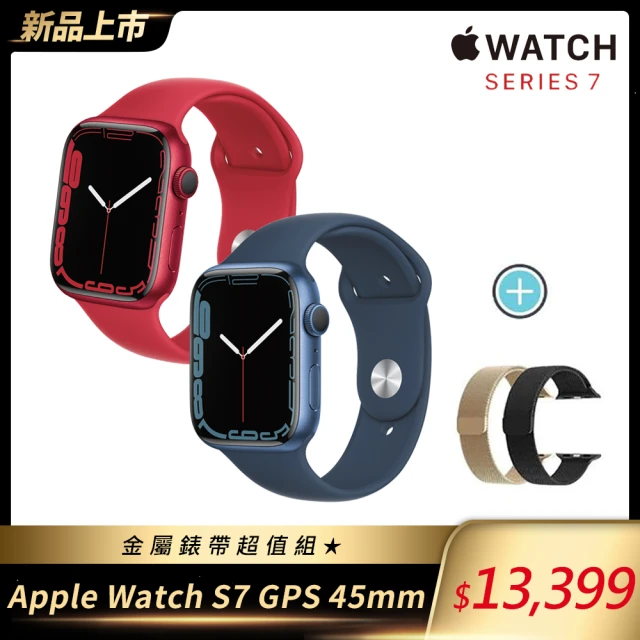 金屬錶帶超值組★【Apple 蘋果】Watch Series 7 45公釐鋁金屬錶殼搭配運動型錶帶(GPS版)