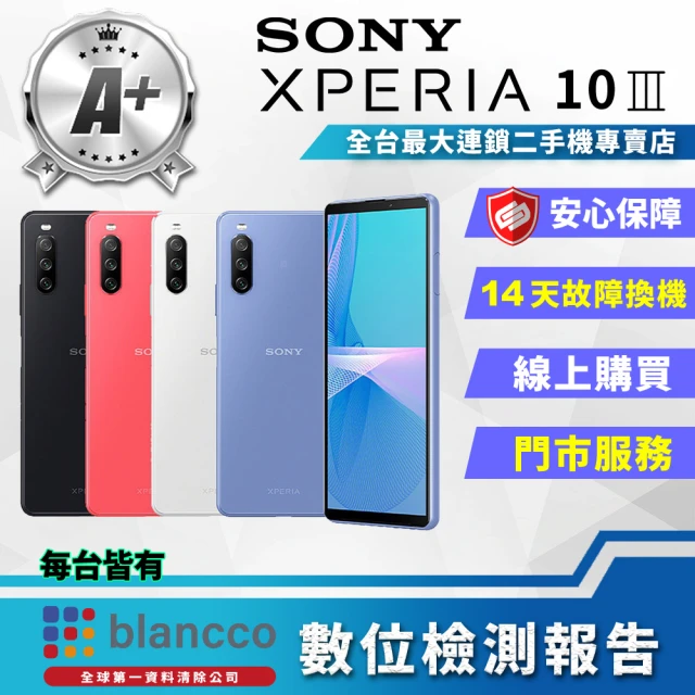 【SONY 索尼】福利品 Xperia 10 III 5G 三鏡頭防水(智慧型手機)