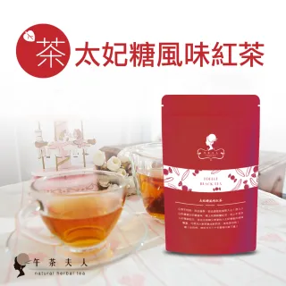 【午茶夫人】太妃糖風味紅茶包2gx10包x1袋