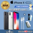 【Apple 蘋果】福利品 iPhone X 256G(電池健康度100%+保固6個月)