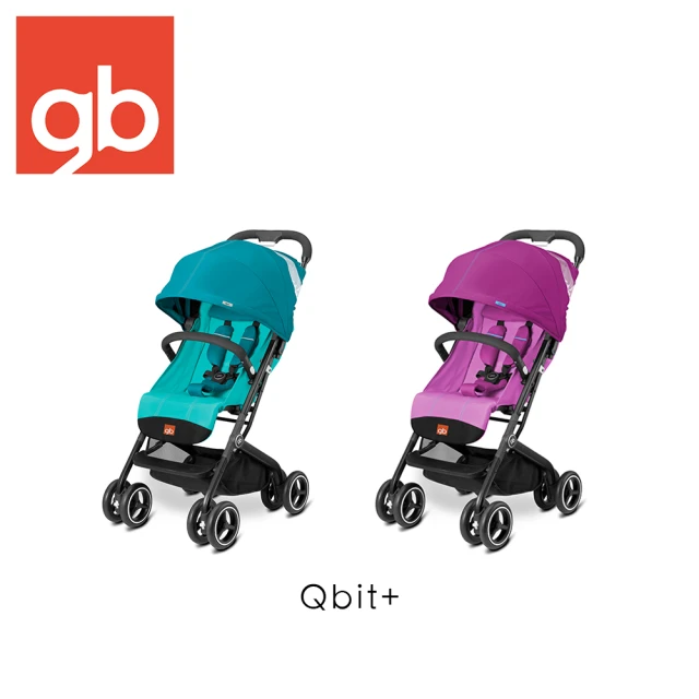 【Cybex】QBIT+ 舒適嬰兒推車(嬰兒手推車)