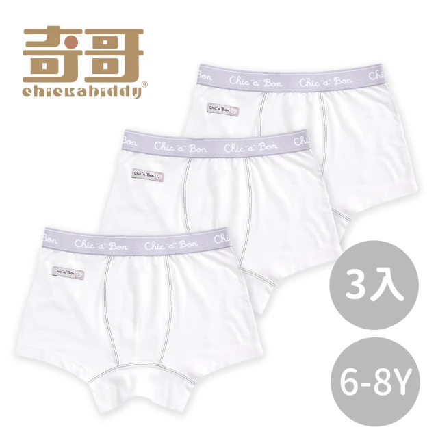 【奇哥】長效抗菌銀離子纖維平口褲/內褲3入組-男(6-8歲)