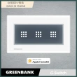 【GREENBANK】G-Switch無線智能三開關(支援HomeKit)
