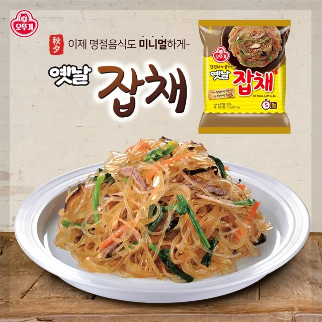 韓國不倒翁ottogi 乾拌冬粉 75g Momo購物網