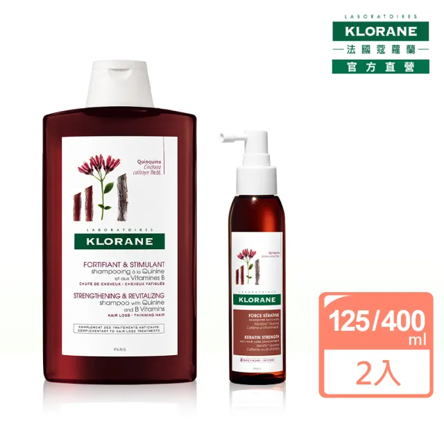 Klorane 蔻蘿蘭官方直營 角蛋白強韌養髮洗護組 Momo購物網