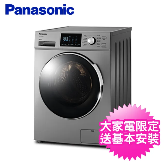 【Panasonic