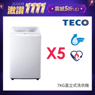 TECO 東元(包租公便利5入組)【TECO 東元】7公斤洗脫定頻直立式洗衣機(W0701FW)