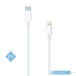 【APPLE蘋果適用】61W USB-C旅行用充電器/ MacBook變壓器