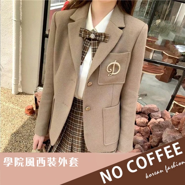 【NO COFFEE】學院風西裝外套(外套/女生衣服)