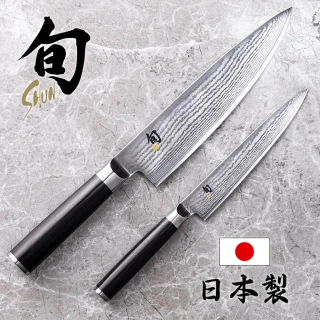 【KAI 貝印】旬Shun 日本製經典主廚刀2件組(主廚刀+萬能廚房用刀)